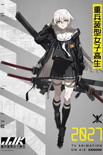 Heavily Armed High School Girls