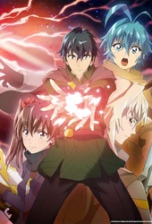 Kikansha no Mahou wa Tokubetsu Desu