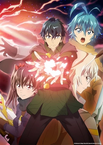 Kikansha no Mahou wa Tokubetsu Desu