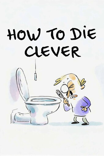 You'll Die Less Stupid
