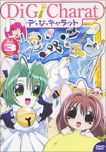 Di Gi Charat Summer Special