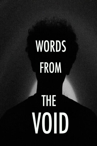 Words From The Void