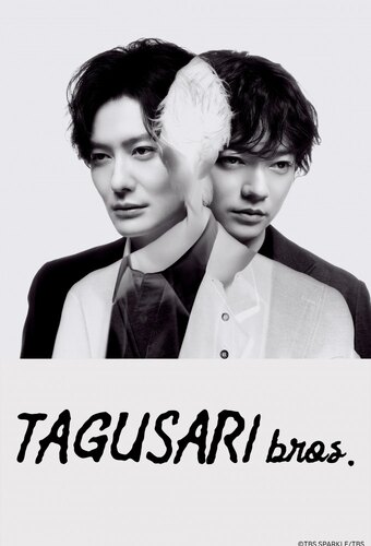 Tagusari Bros.