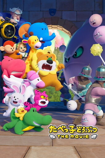 Dream Animals