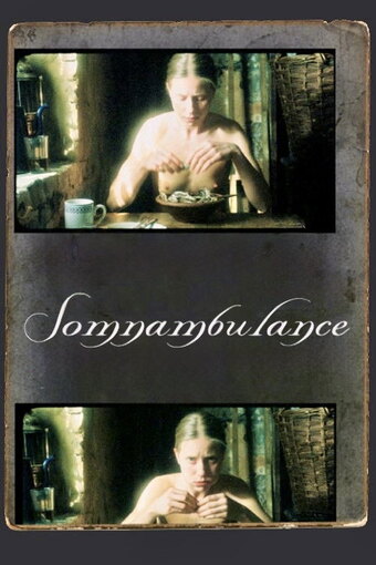 Somnambulance