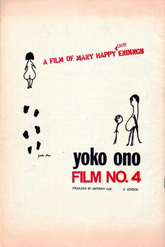 No. 4