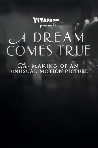 A Dream Comes True