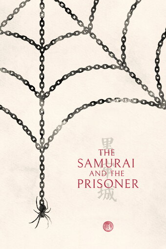 The Samurai and the Prisoner