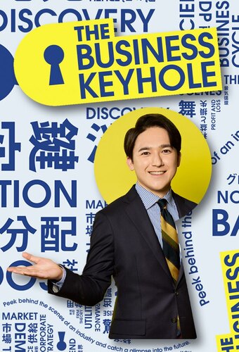 The Business Keyhole