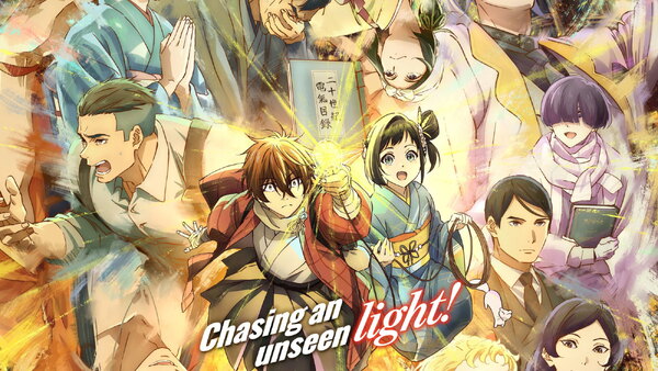 Nijuuseiki Denki Mokuroku: Eureka Evrika