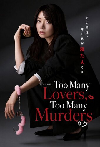 Too Many Lovers, Too Many Murders