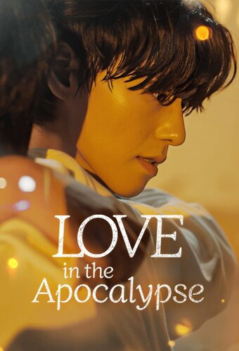 Love in the Apocalypse