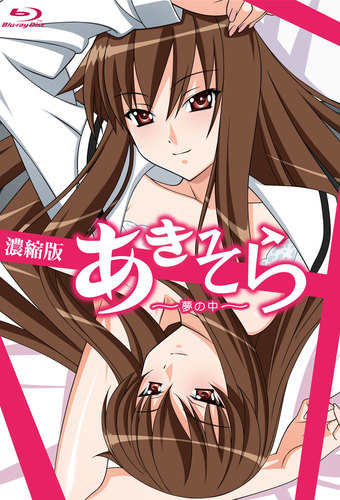 Aki Sora