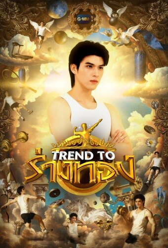 Trend to