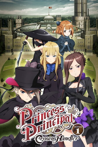 Princess Principal: Crown Handler - Chapter 1