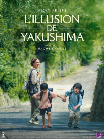 Yakushima's Illusion