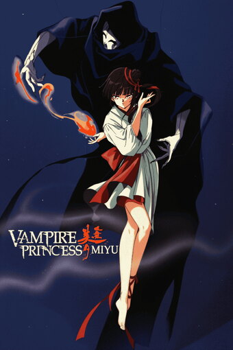 Vampire Princess Miyu (OVA)