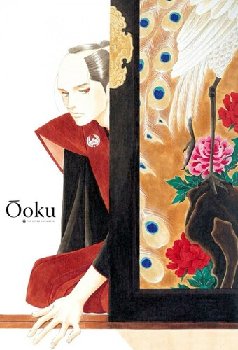 Ooku: The Inner Chambers