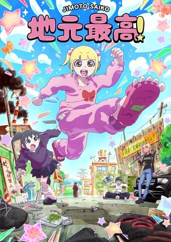 Jimoto Saikou!