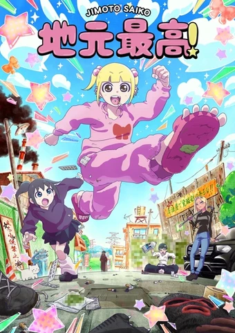 Jimoto Saikou!