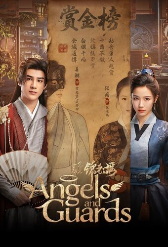 Angels and Guards