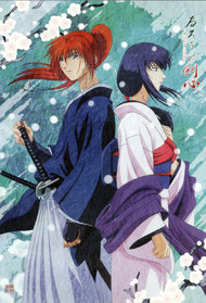 Rurouni Kenshin: Meiji Kenkaku Romantan - Tsuioku Hen