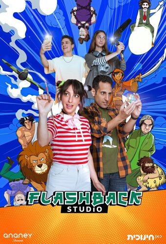 Flashback Studio