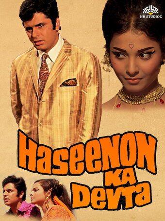 Haseenon Ka Devata
