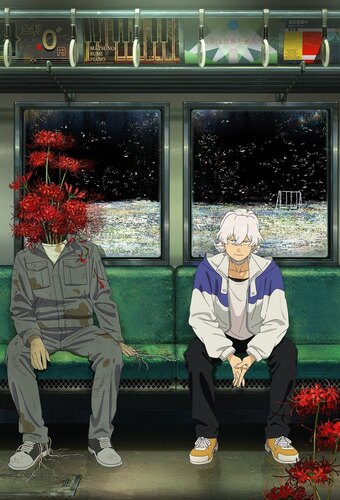 Fool Night