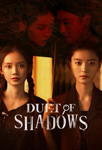 DUET OF SHADOWS
