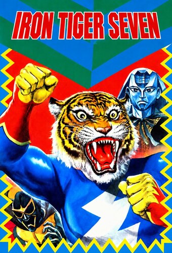 Tetsujin Tiger Seven