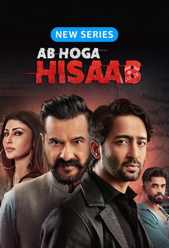 Ab Hoga Hisaab