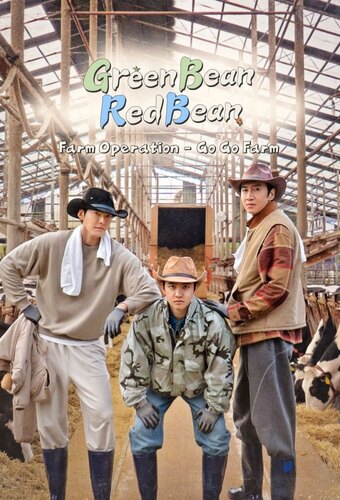 GBRB: Farm Operation - Go Go Farm
