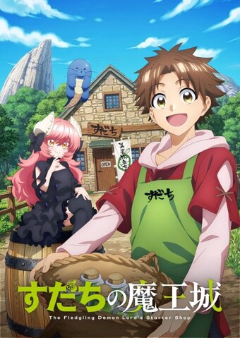 Sudachi no Maou-jou