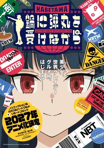 Nabe ni Tama o Ukenagara