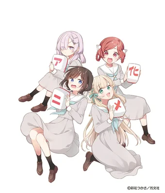 Gokigen'you, Ikkyoku Ikaga?