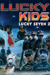 7 Lucky Ninja Kids