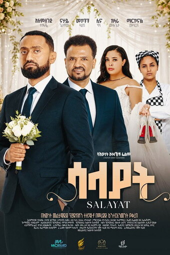 Salayat 2026