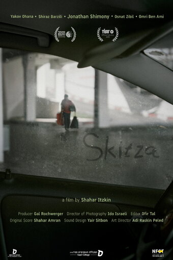 Skitza