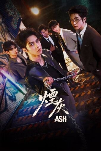 Ash
