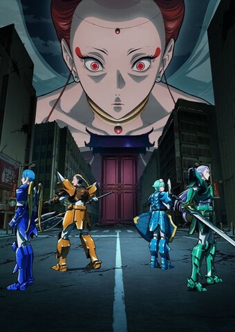 Yoroi-Shinden Samurai Troopers
