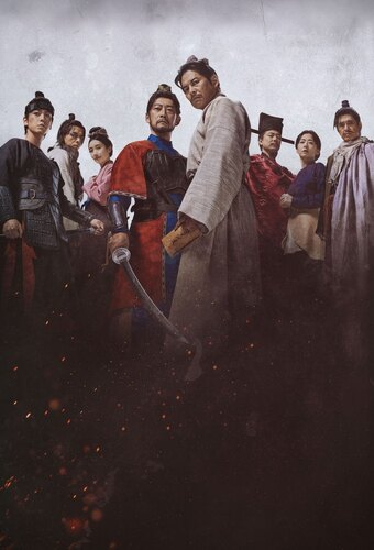 Suikoden