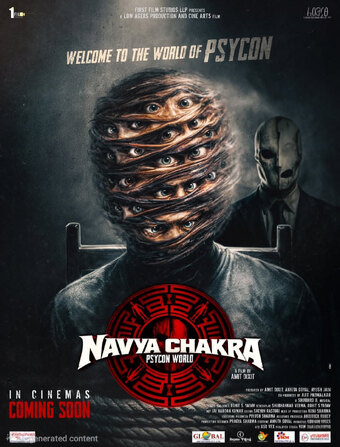 Navya Chakra - Psycon World
