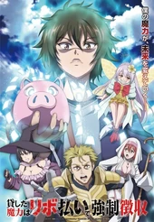 Kashita Maryoku wa 