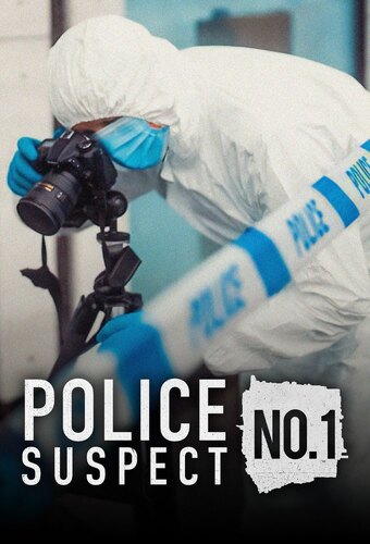 Police: Suspect No.1