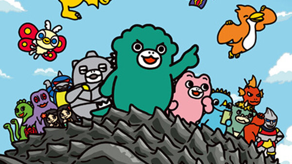 Chibi Godzilla Raids Again season 4