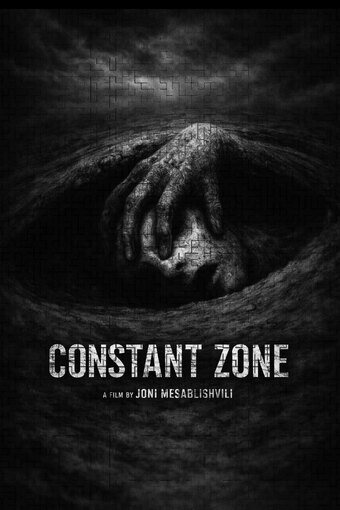 CONSTANT ZONE