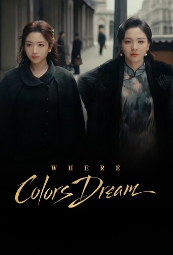 Where Colors Dream