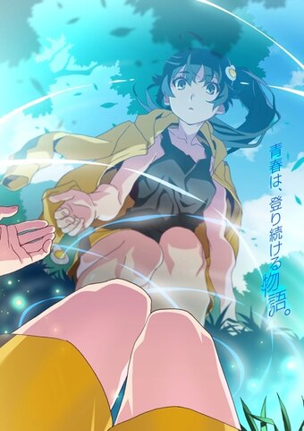 Monogatari Series: Off & Monster Season - Wazamonogatari: Karen Ogre