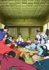 Nige Jouzu no Wakagimi